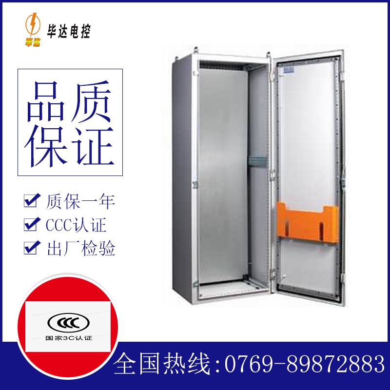 革吉PS柜