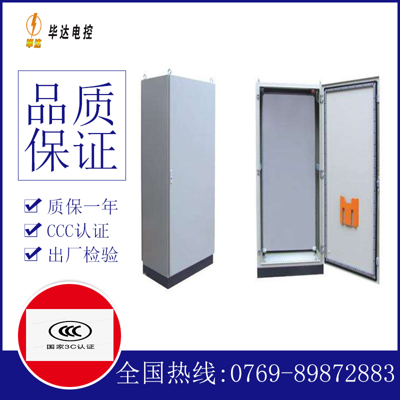 革吉仿威图柜